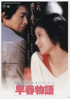蟠桃盛宴,电影,2024